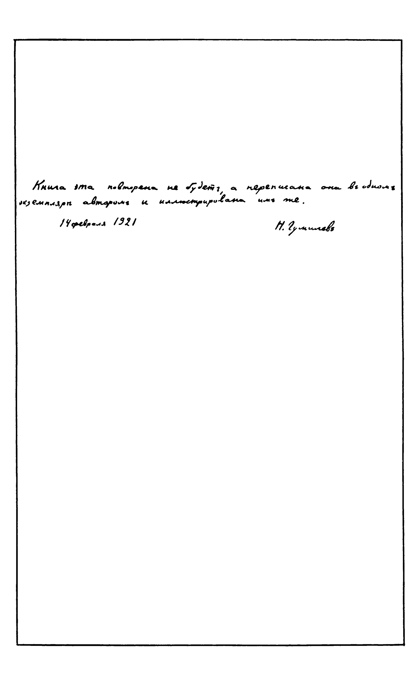  (1921).   2