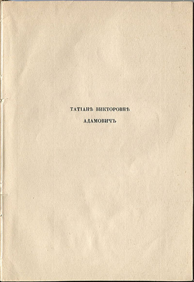  (1916).   3