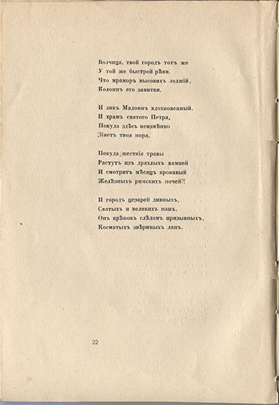  (1916). .  22