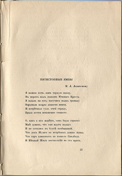  (1916).  .  23