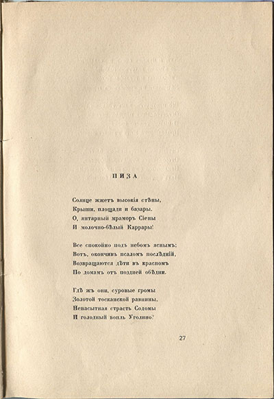  (1916). .  27