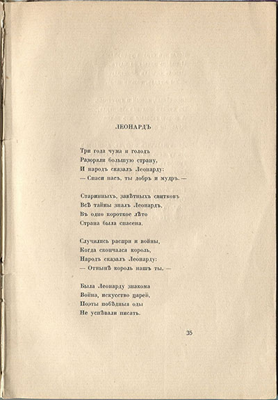  (1916). .  35