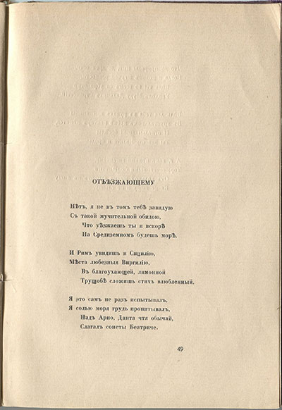  (1916). .  49