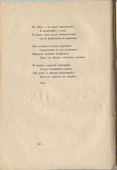  (1916).     ...  62