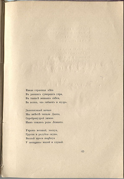  (1916).   ...  63