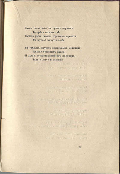  (1916). .  71