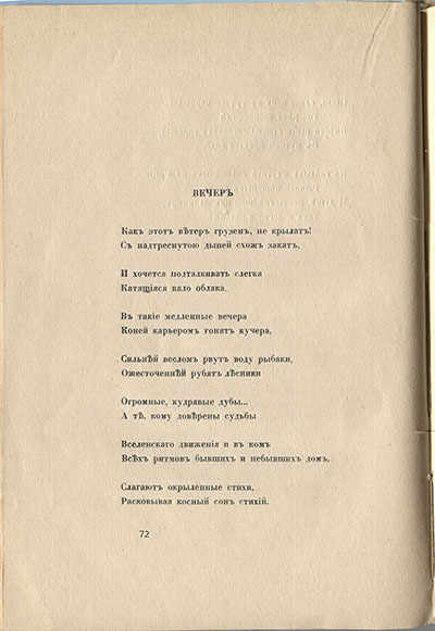  (1916). .  72