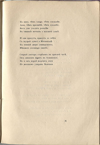  (1916). .  81