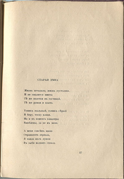  (1916).  .  87