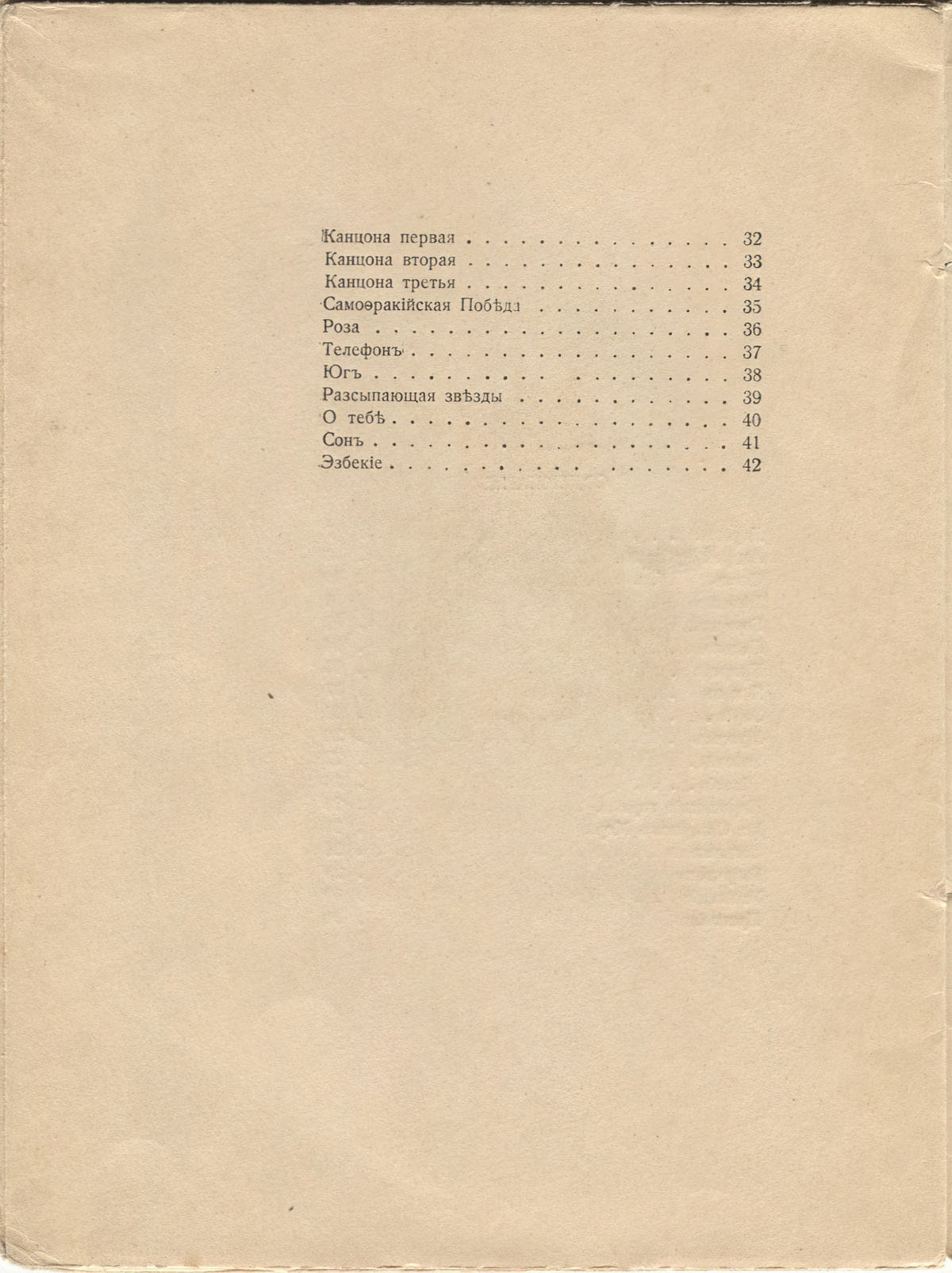  (1918).    3