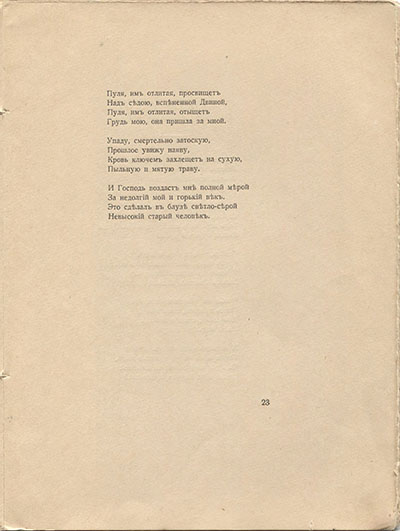  (1918). .  23