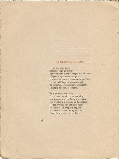  (1918).   .  26
