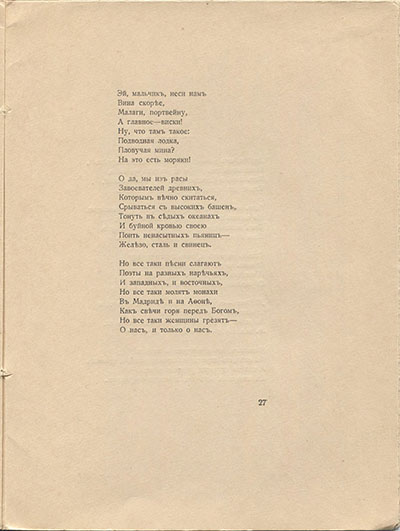  (1918).   .  27