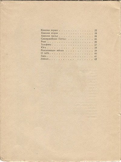  (1918).    3