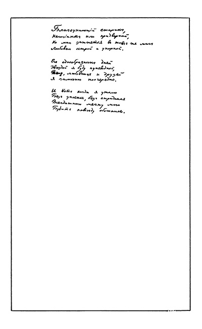  (1921).  .  2