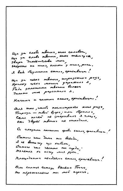  (1921).  .  2