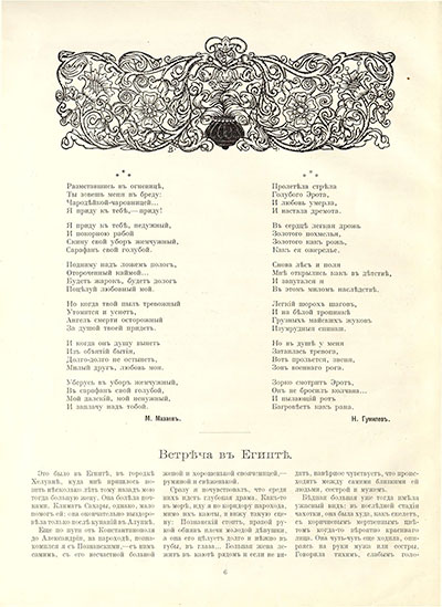 . 1. 1914 .  