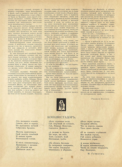 . 50. 1915 . 