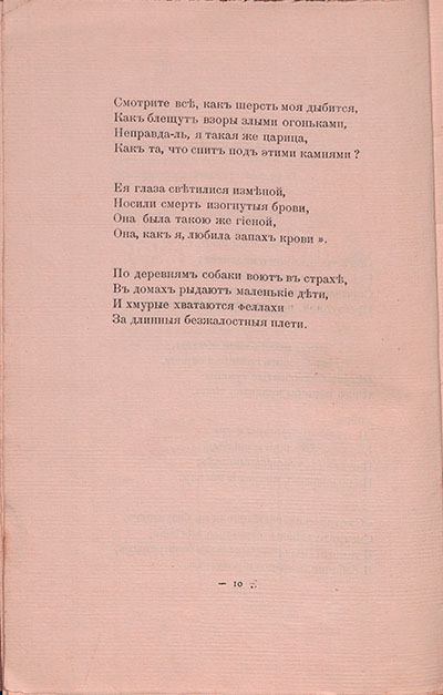   (1908).    ....  10
