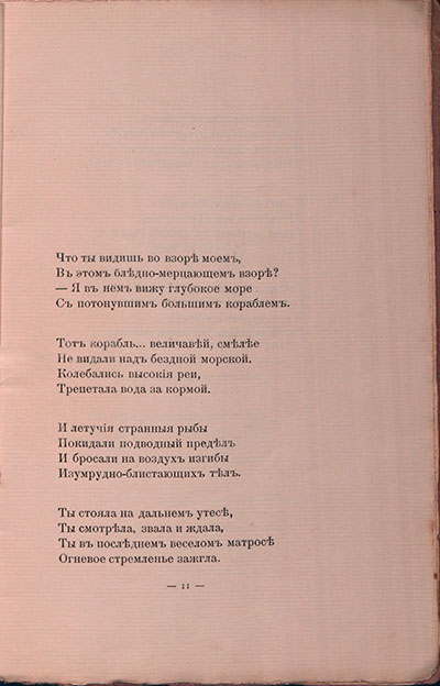   (1908).      ....  11