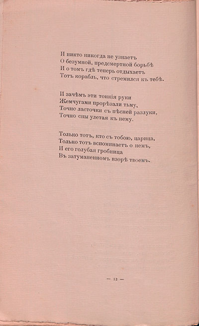   (1908).      ....  12