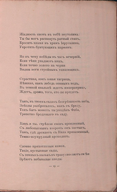   (1908).    ....  19