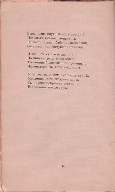   (1908).    ....  20