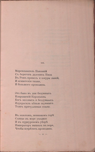   (1908).  ....  21