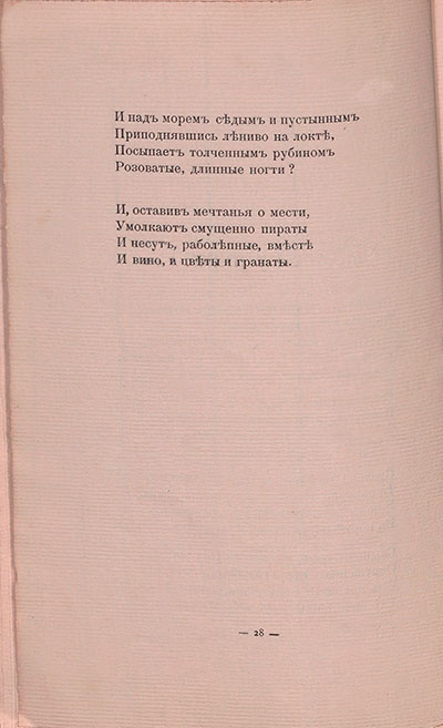   (1908).   .  28