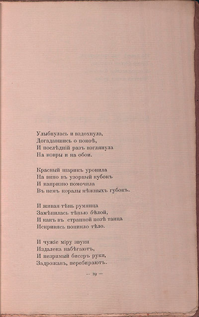   (1908).   ....  29