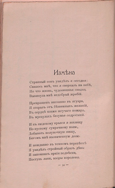   (1908). .  34