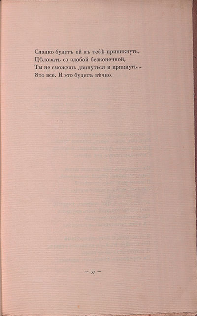   (1908).     ....  37