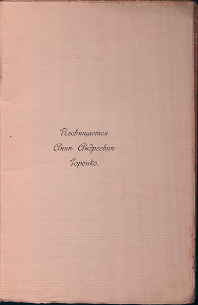   (1908).   3