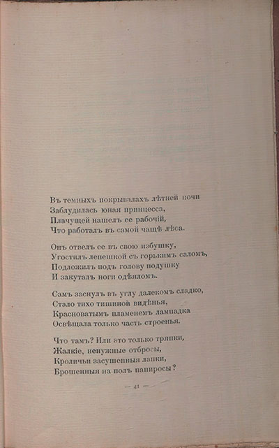   (1908).     ....  41