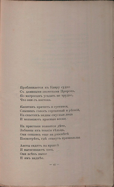   (1908).    ....  43