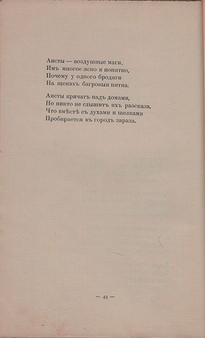   (1908).    ....  44