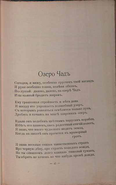   (1908).   .  47
