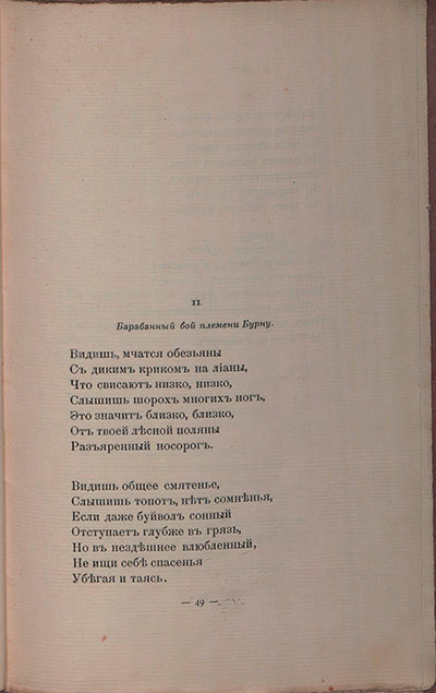   (1908). ,  ....  49