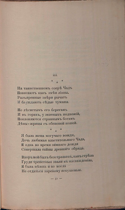   (1908).    ....  51