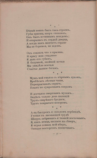   (1908).    ....  52