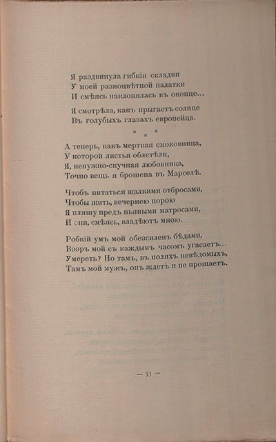  (1908).    ....  53