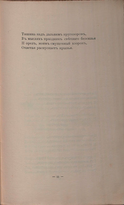   (1908).   -....  55
