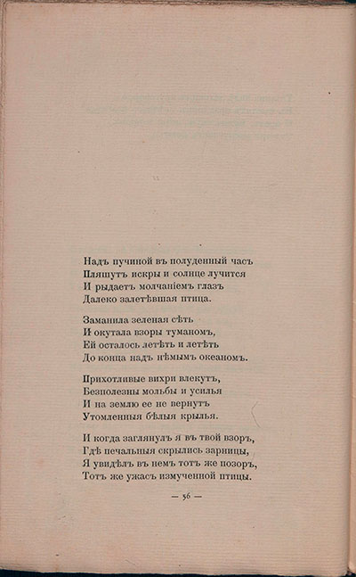   (1908).     ....  56