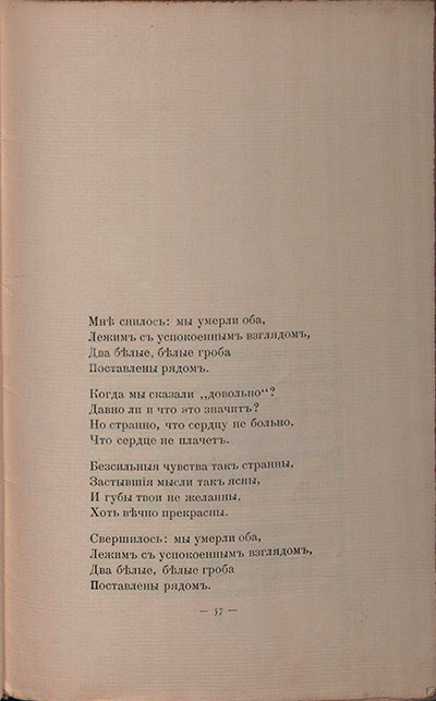   (1908).  :   ....  57