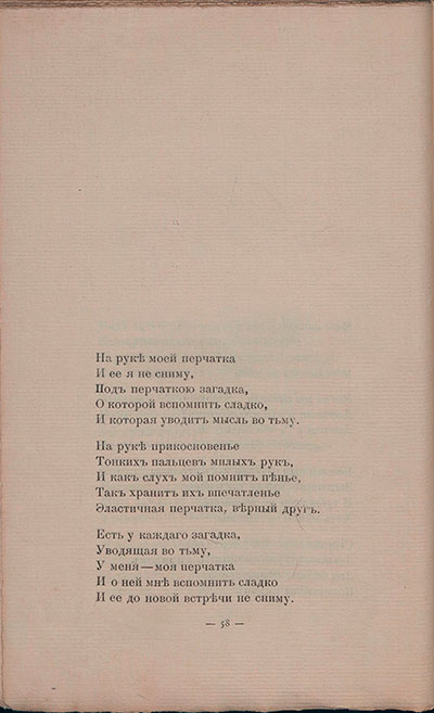   (1908).    ....  58