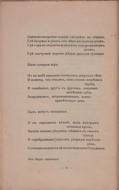   (1908). -    ....  62