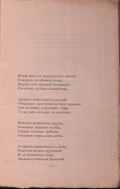   (1908).     ....  7