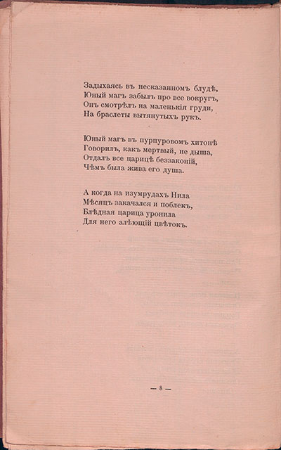   (1908).     ....  8