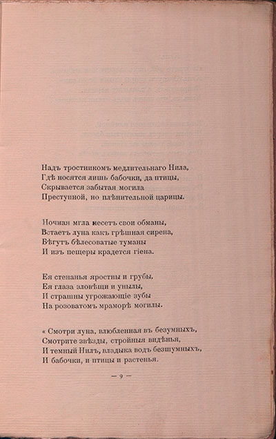   (1908).    ....  9
