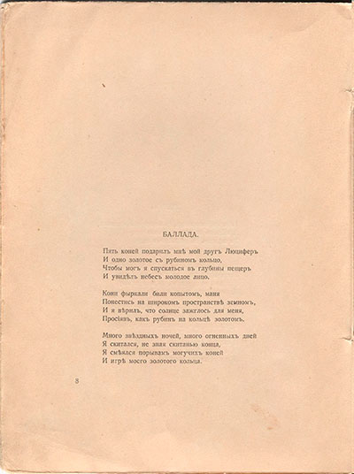   (1918). .  8